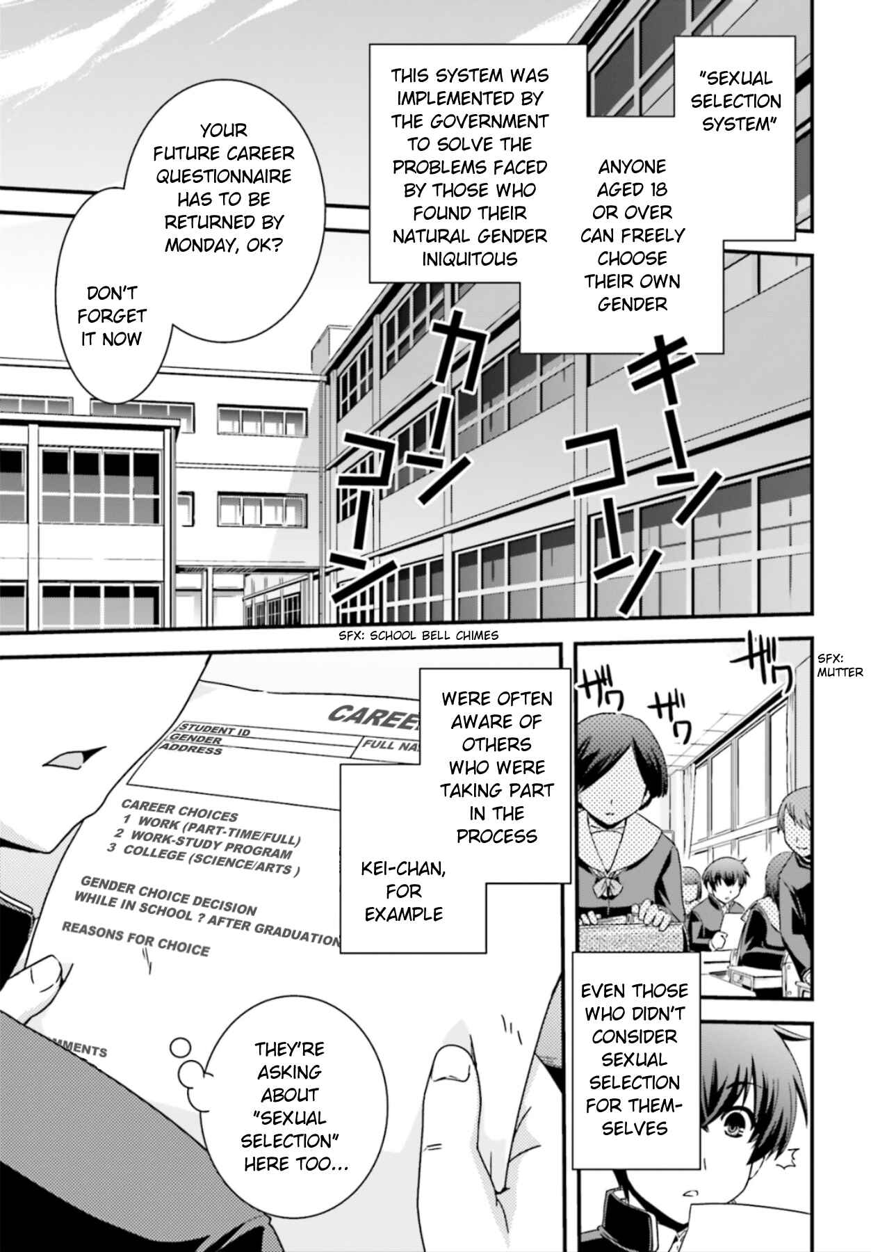 Page 6 Chapter 14 Kyoukai no Nai Sekai