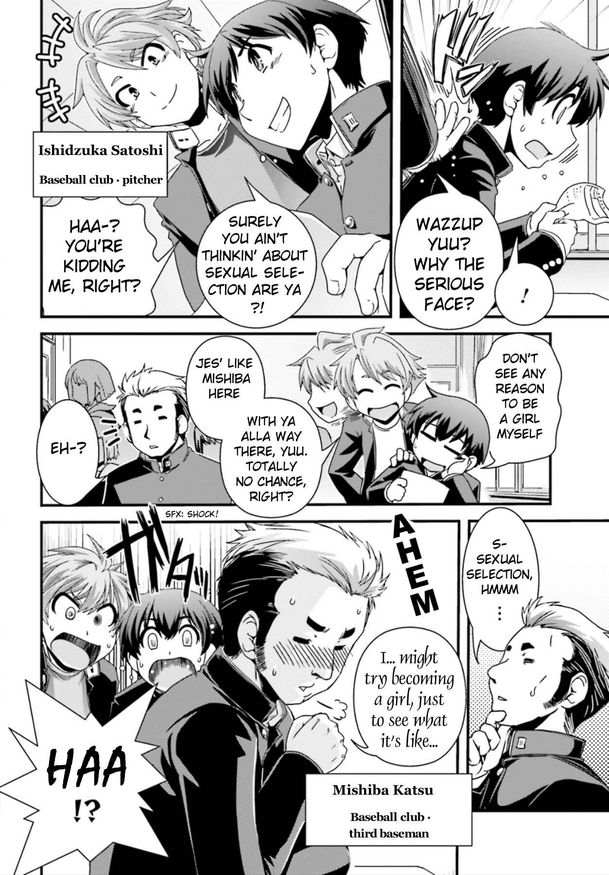 Page 7 Chapter 14 Kyoukai no Nai Sekai