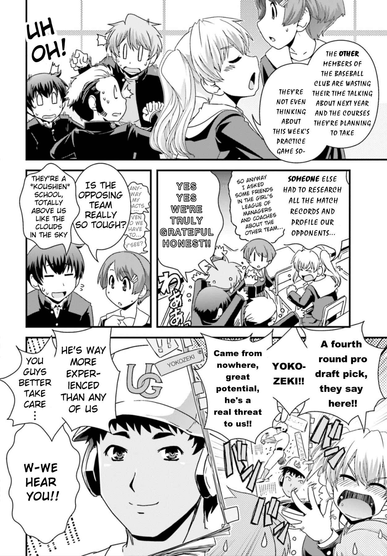 Page 9 Chapter 14 Kyoukai no Nai Sekai