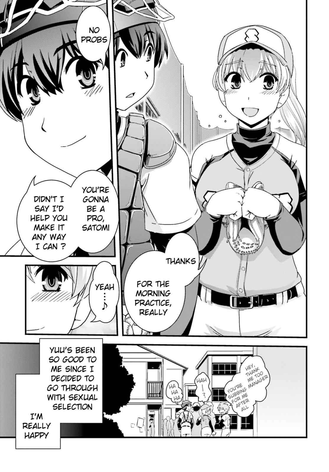 Page 5 Chapter 16 Kyoukai no Nai Sekai