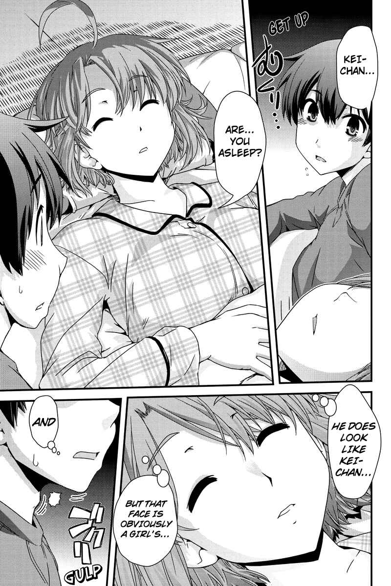 Page 11 Chapter 2 Kyoukai no Nai Sekai