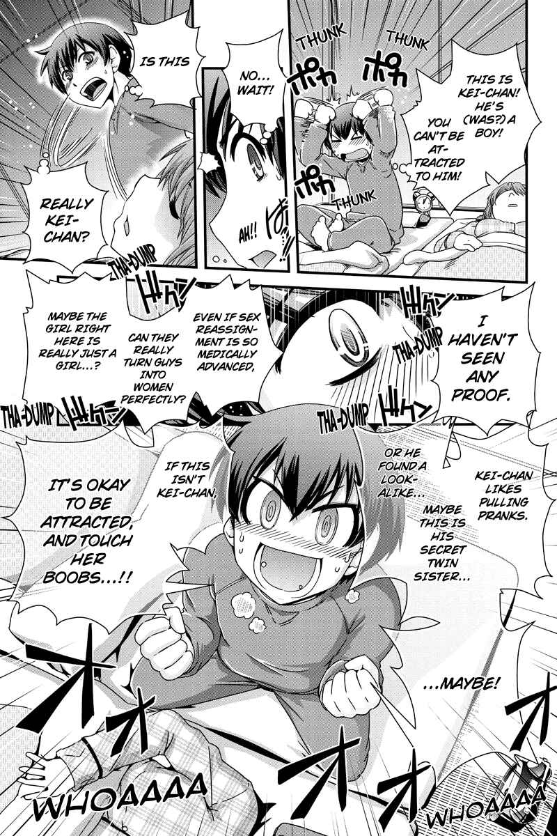 Page 13 Chapter 2 Kyoukai no Nai Sekai