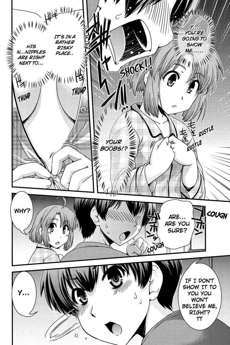 Page 16 Chapter 2 Kyoukai no Nai Sekai