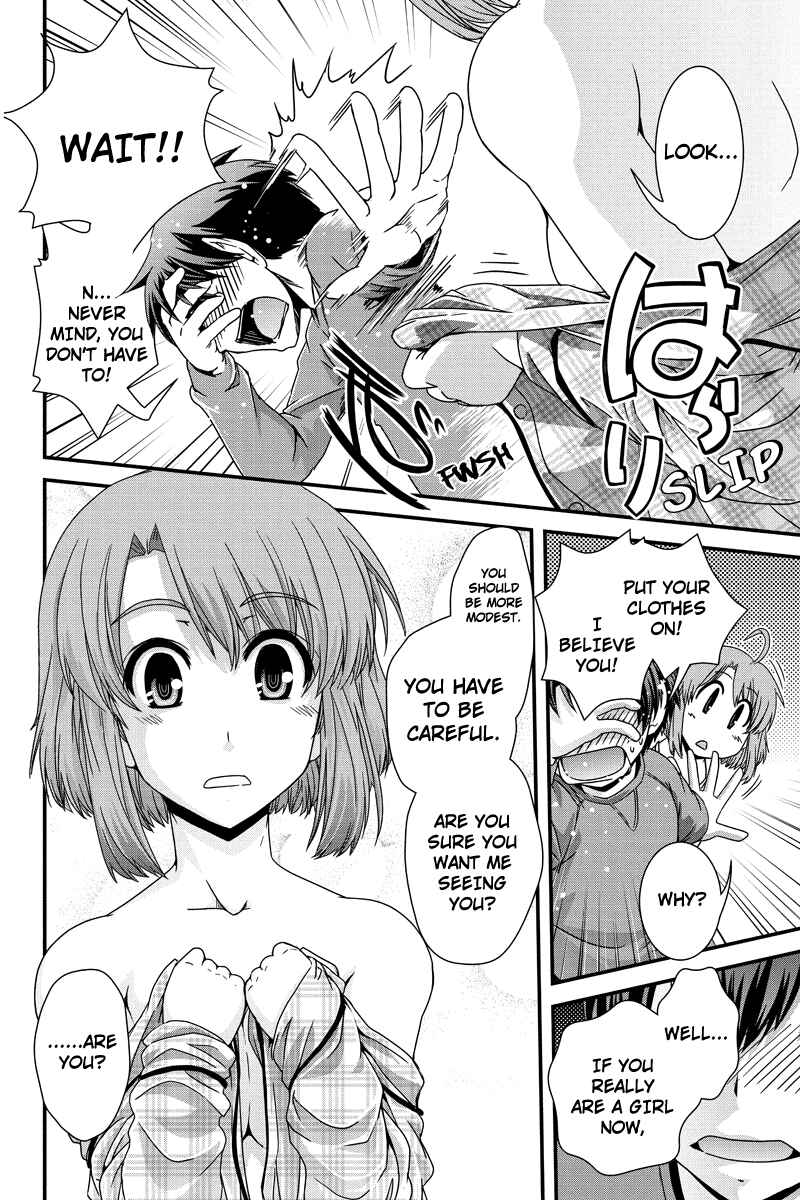 Page 18 Chapter 2 Kyoukai no Nai Sekai