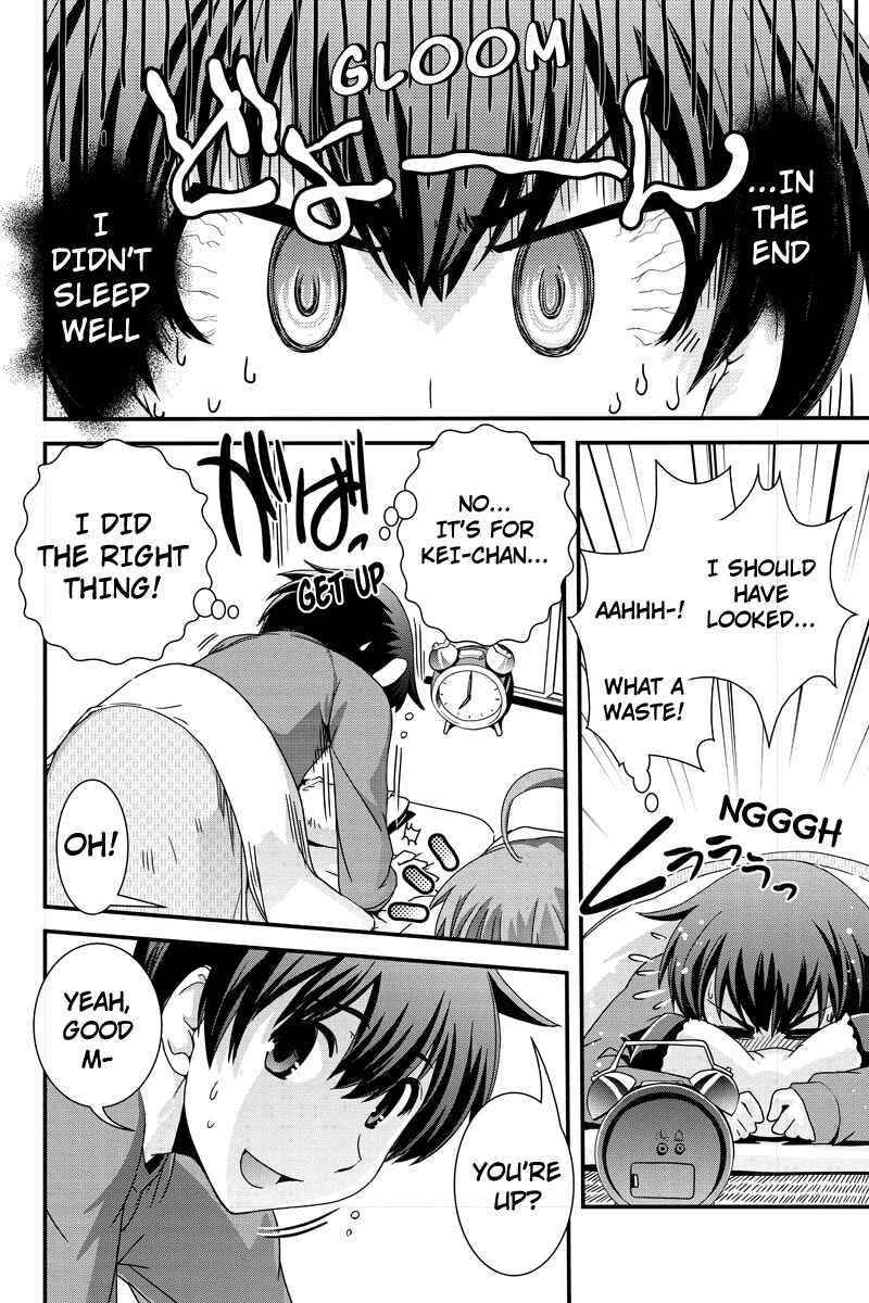 Page 20 Chapter 2 Kyoukai no Nai Sekai