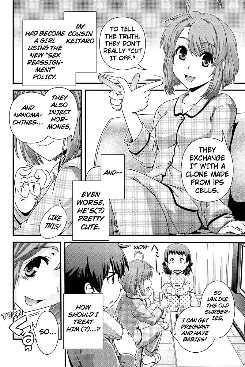 Page 4 Chapter 2 Kyoukai no Nai Sekai