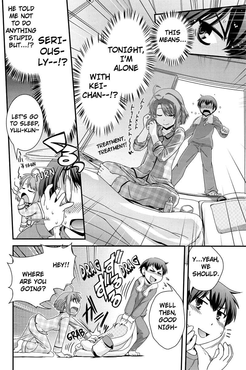 Page 8 Chapter 2 Kyoukai no Nai Sekai