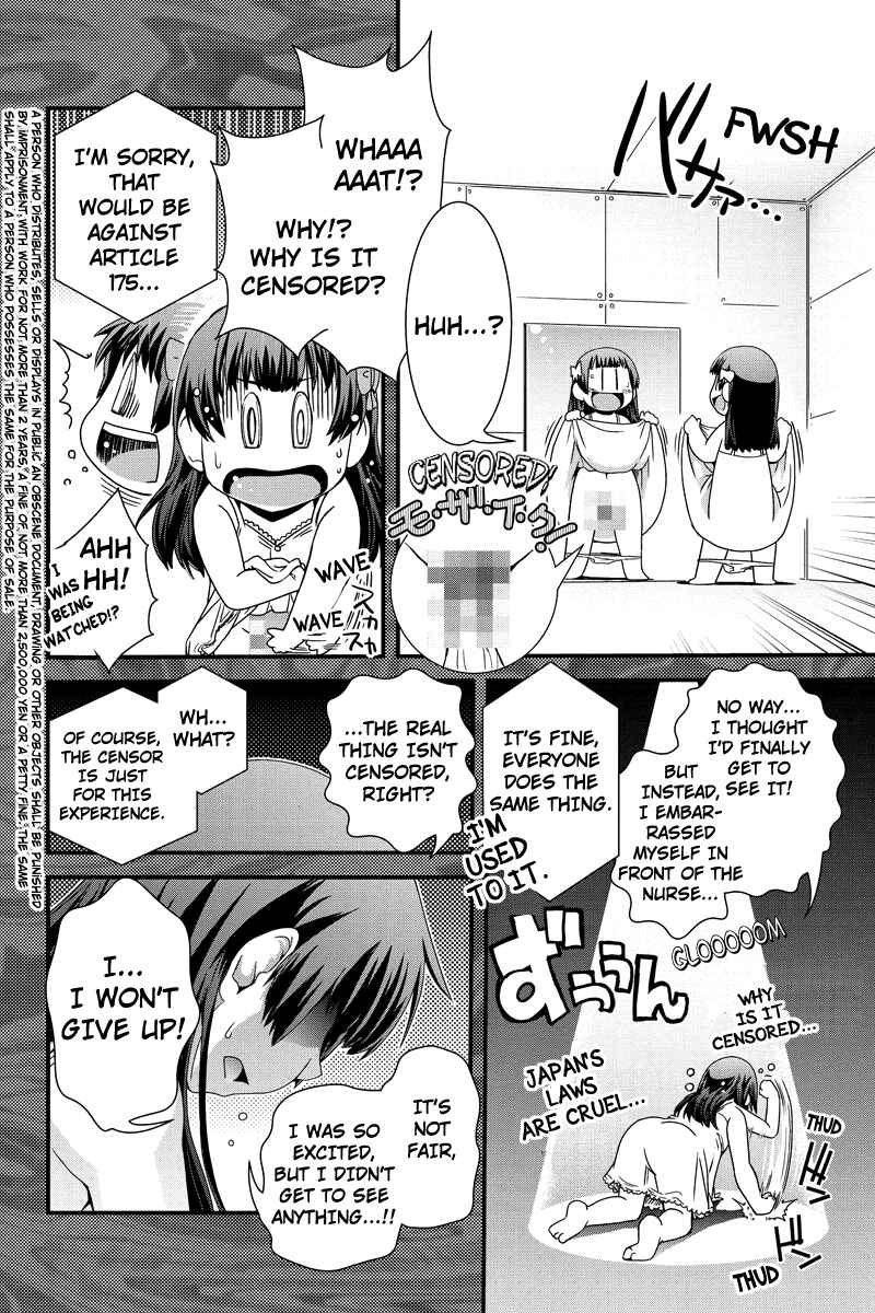 Page 14 Chapter 5 Kyoukai no Nai Sekai