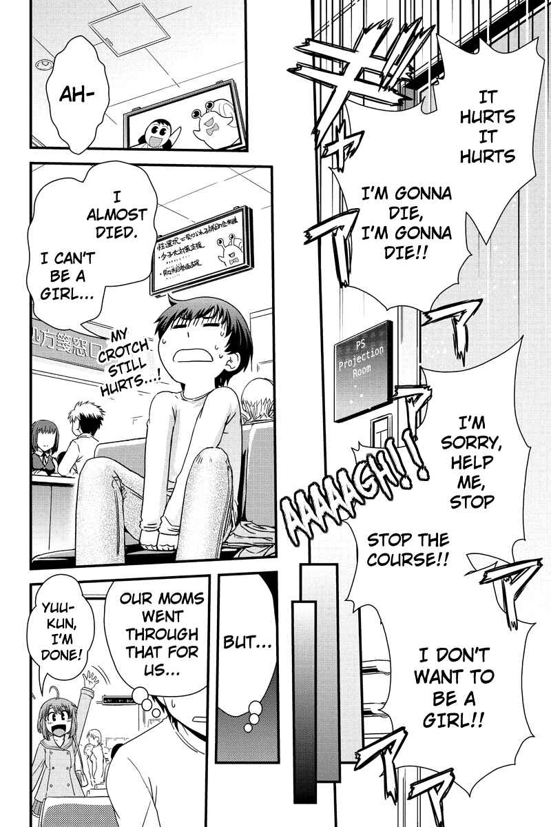 Page 20 Chapter 5 Kyoukai no Nai Sekai