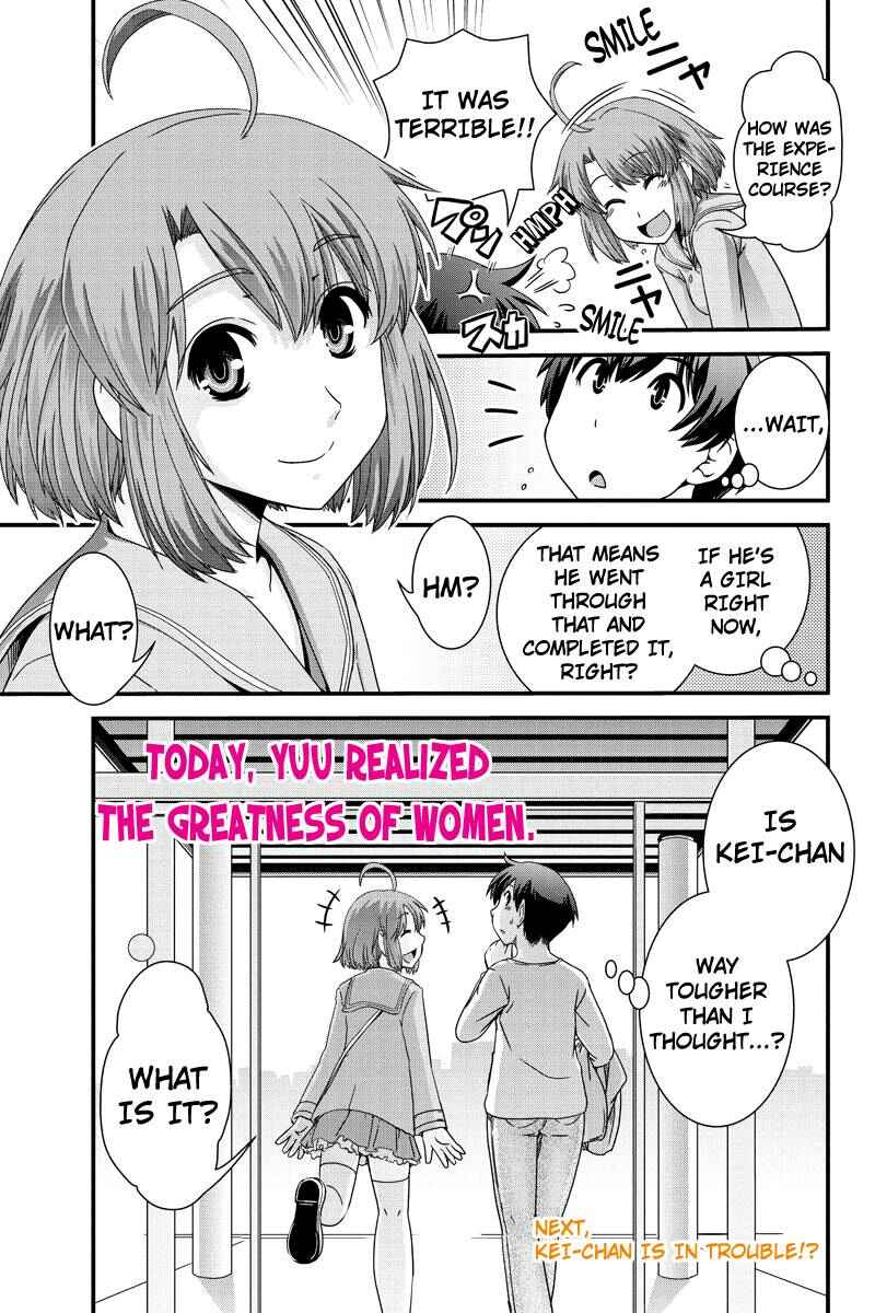 Page 21 Chapter 5 Kyoukai no Nai Sekai