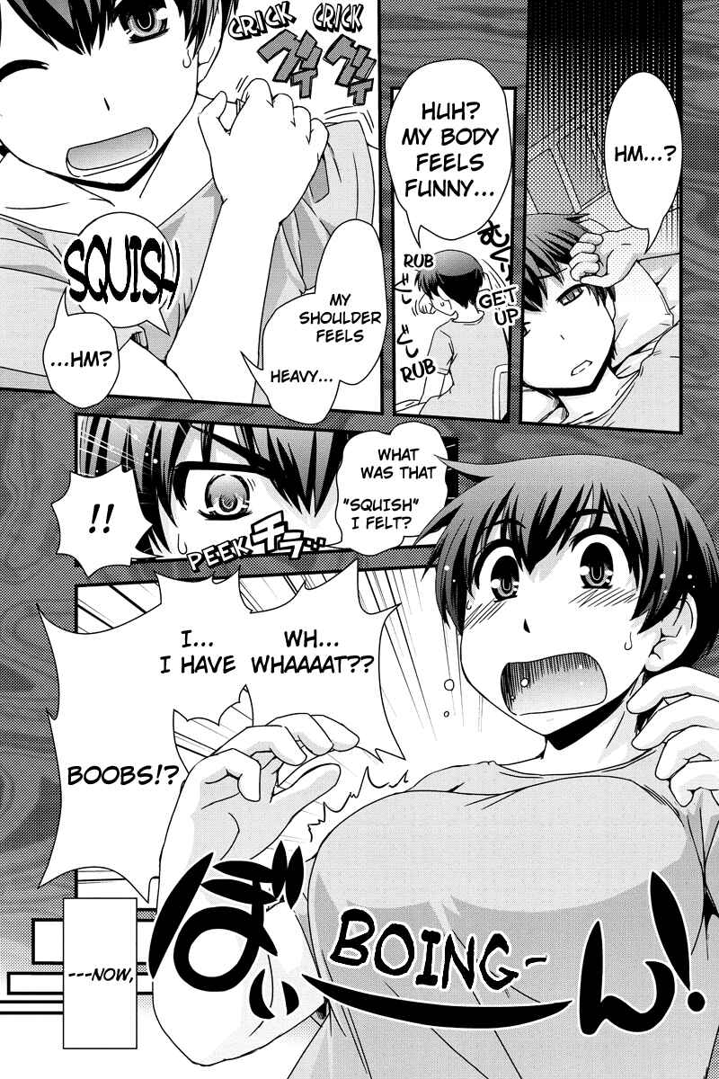 Page 3 Chapter 5 Kyoukai no Nai Sekai
