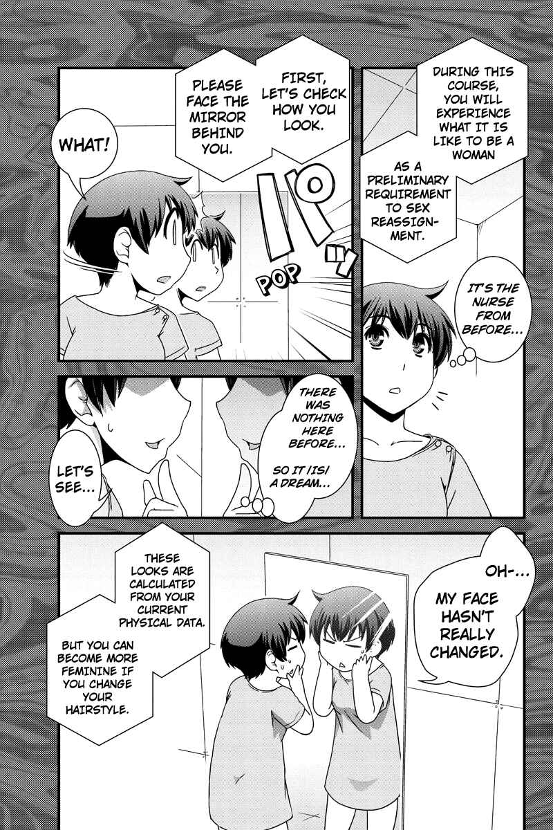 Page 7 Chapter 5 Kyoukai no Nai Sekai