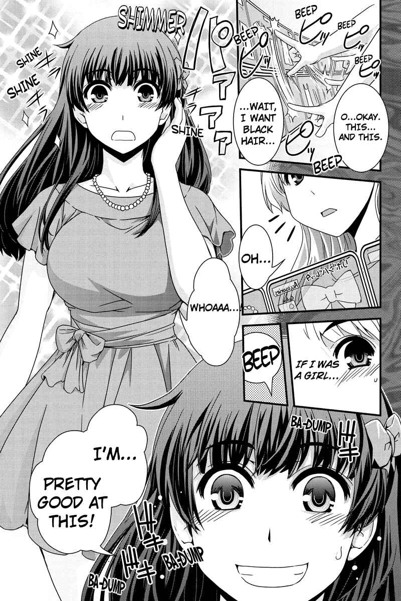 Page 9 Chapter 5 Kyoukai no Nai Sekai