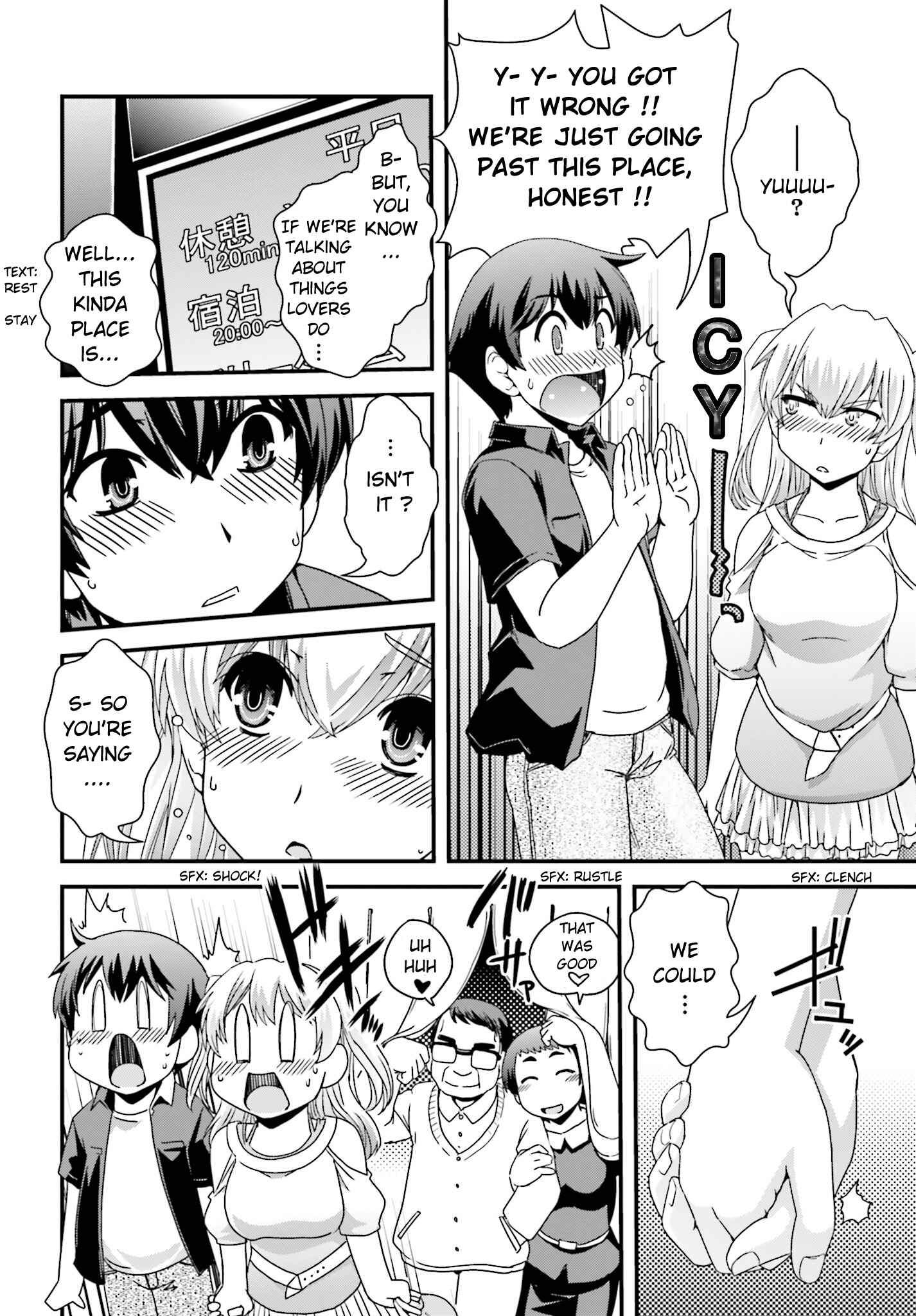 Page 12 Chapter 17 Kyoukai no Nai Sekai