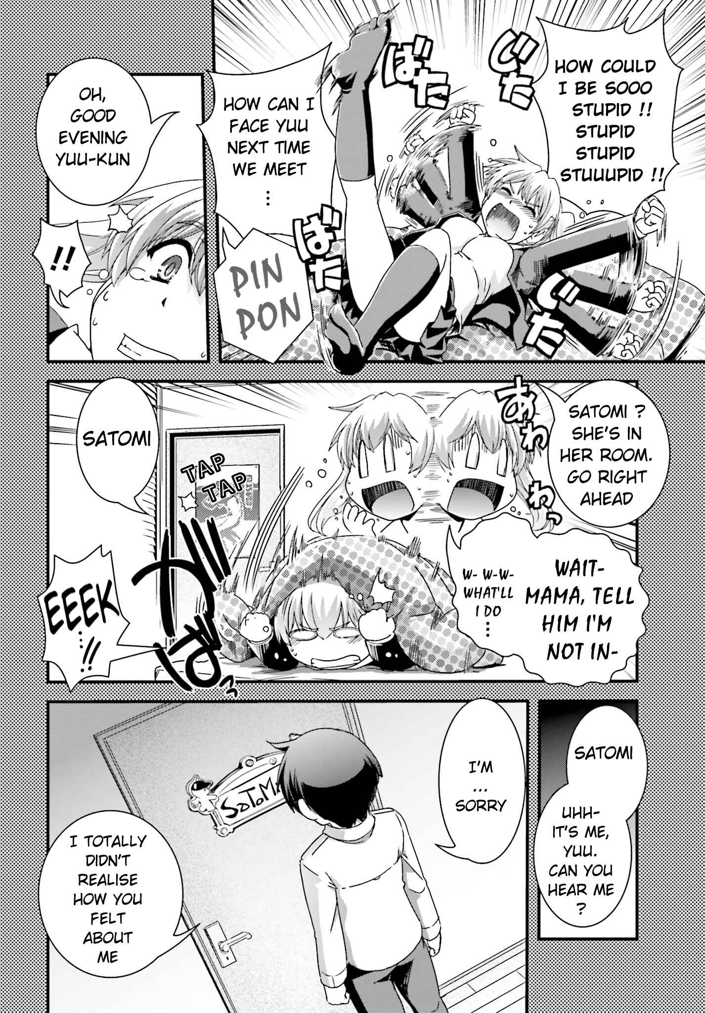 Page 4 Chapter 17 Kyoukai no Nai Sekai