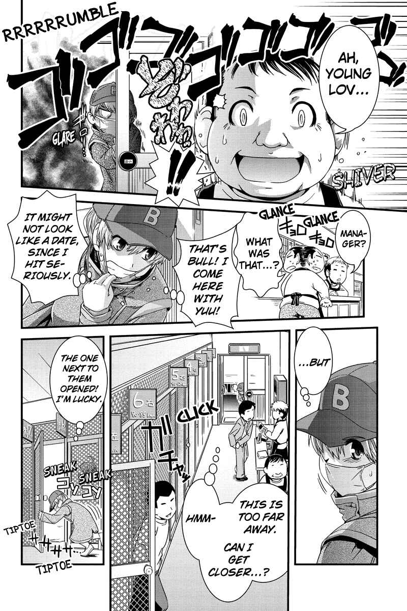 Page 10 Chapter 4 Kyoukai no Nai Sekai
