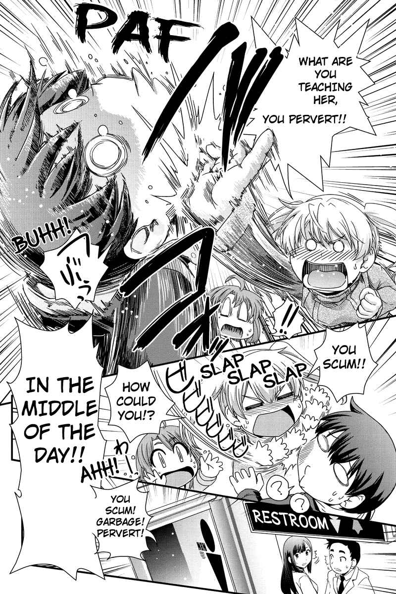 Page 18 Chapter 4 Kyoukai no Nai Sekai