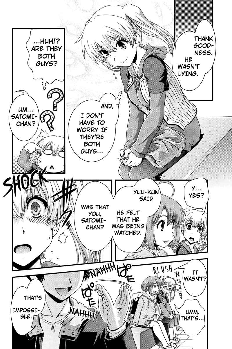 Page 20 Chapter 4 Kyoukai no Nai Sekai