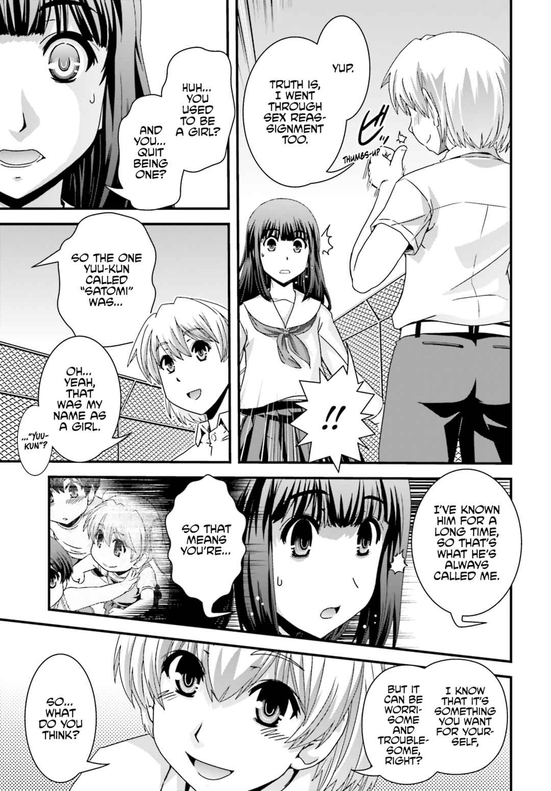 Page 13 Chapter 20 Kyoukai no Nai Sekai