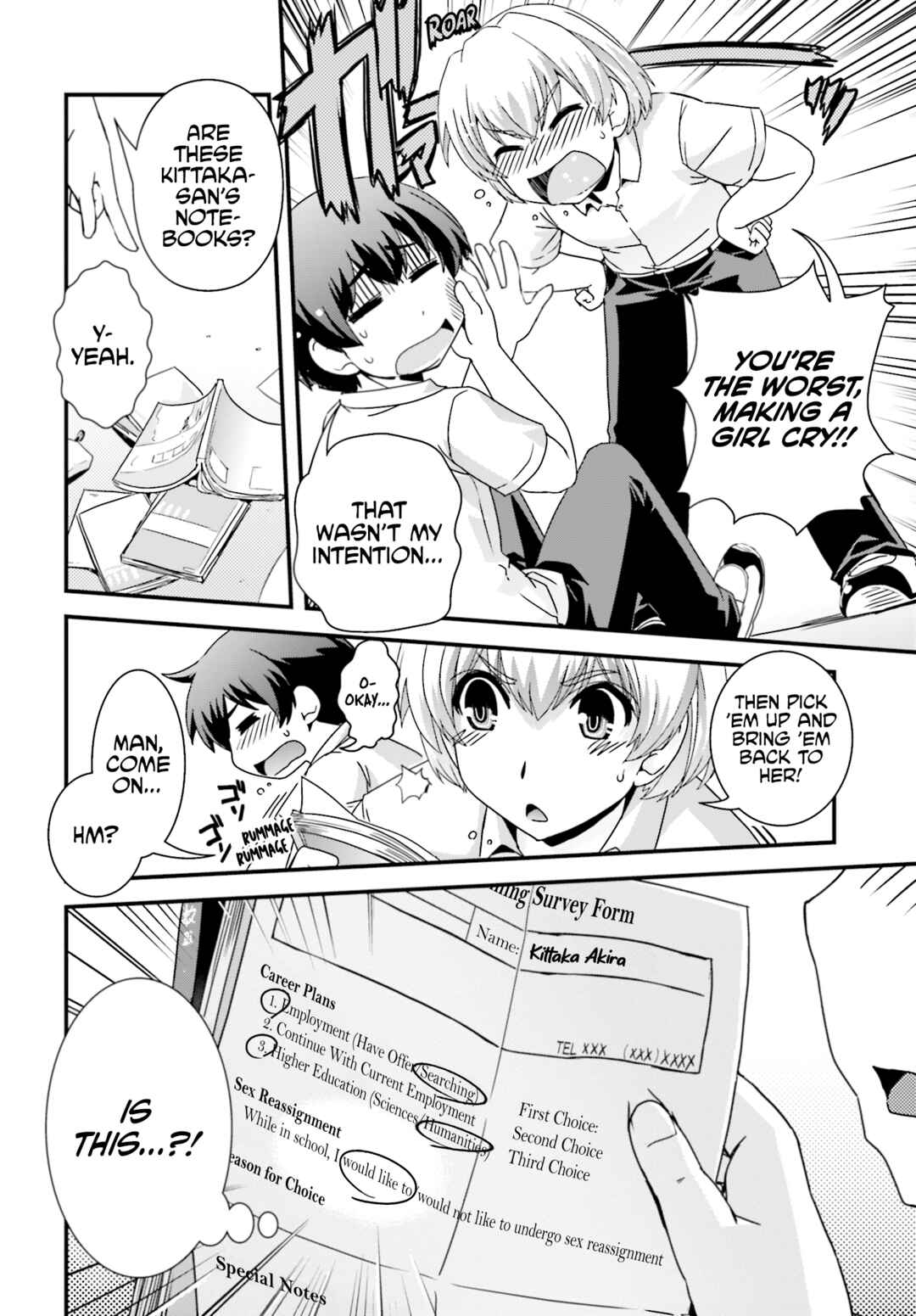 Page 2 Chapter 20 Kyoukai no Nai Sekai