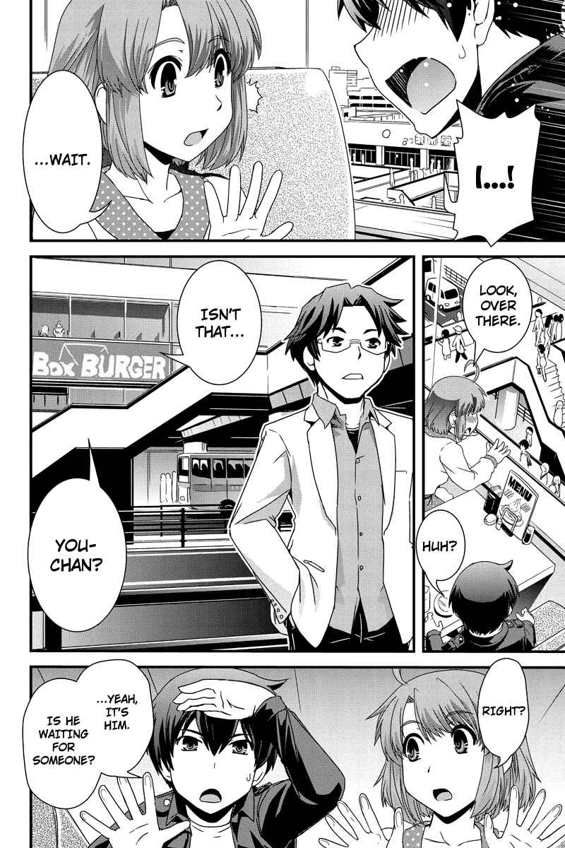Page 12 Chapter 12 Kyoukai no Nai Sekai