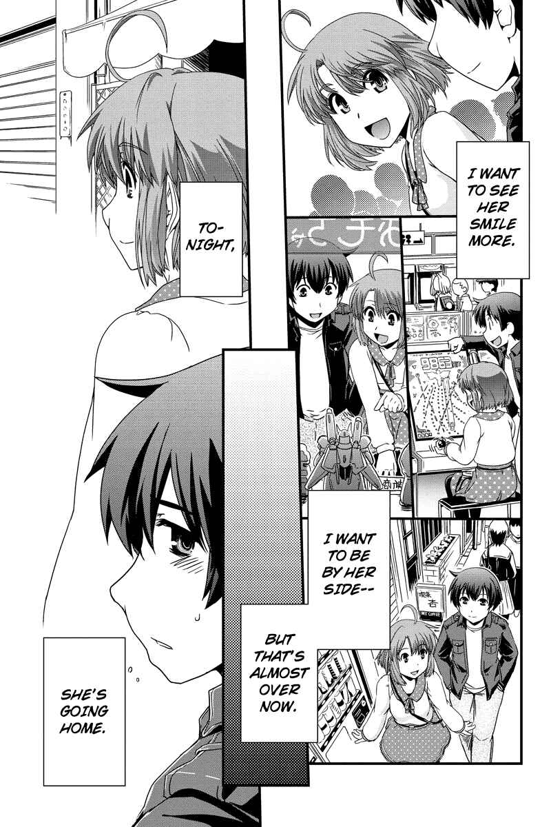 Page 5 Chapter 12 Kyoukai no Nai Sekai
