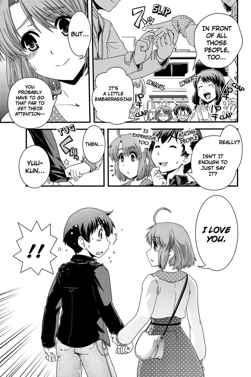 Page 7 Chapter 12 Kyoukai no Nai Sekai