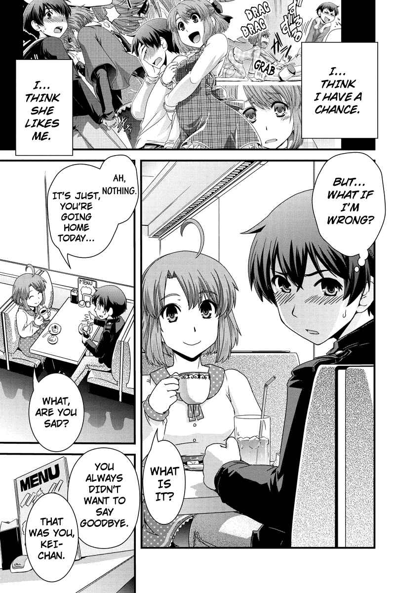 Page 9 Chapter 12 Kyoukai no Nai Sekai