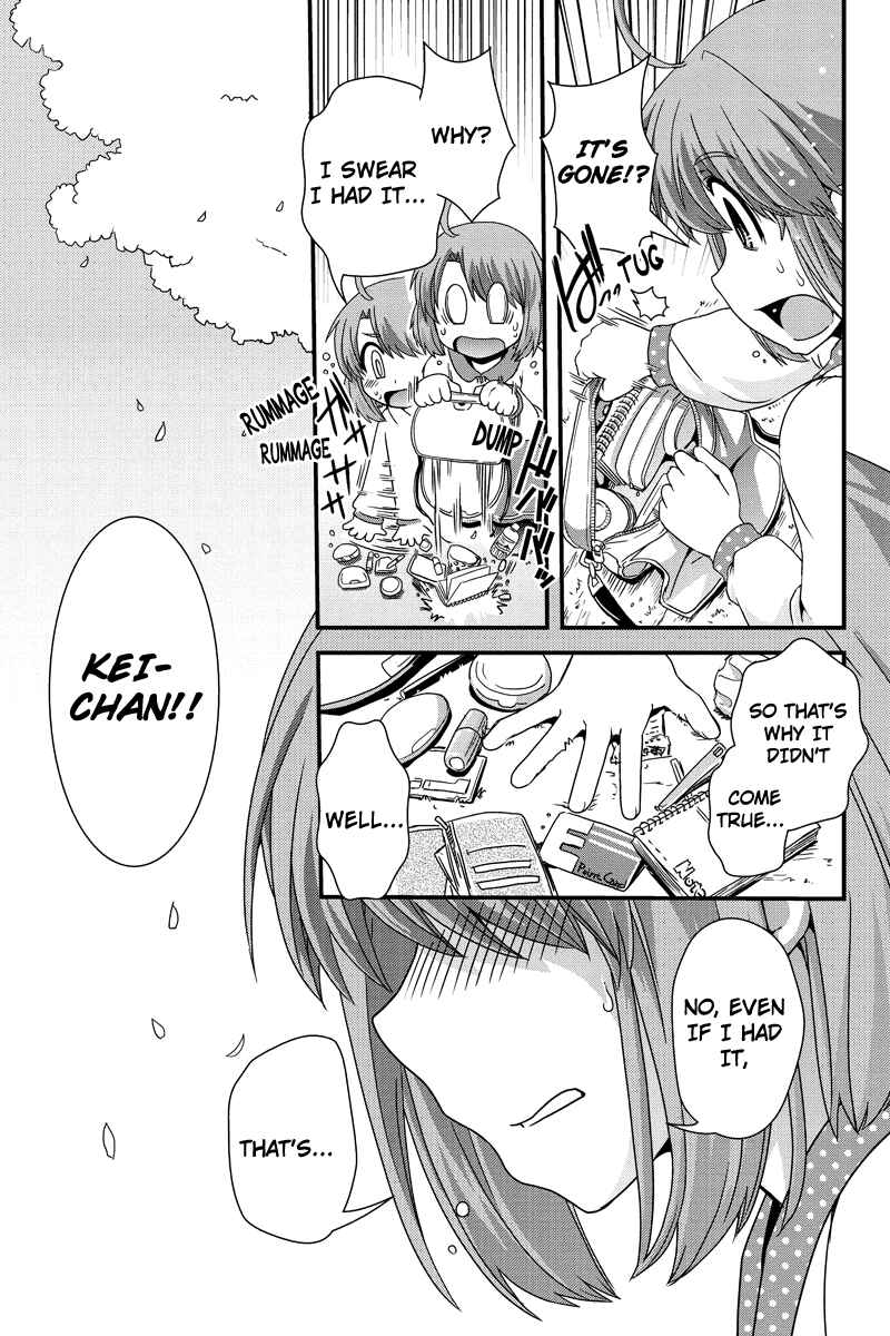 Page 10 Chapter 12.5 Kyoukai no Nai Sekai