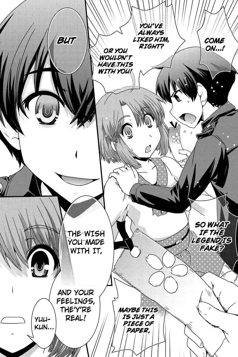 Page 12 Chapter 12.5 Kyoukai no Nai Sekai