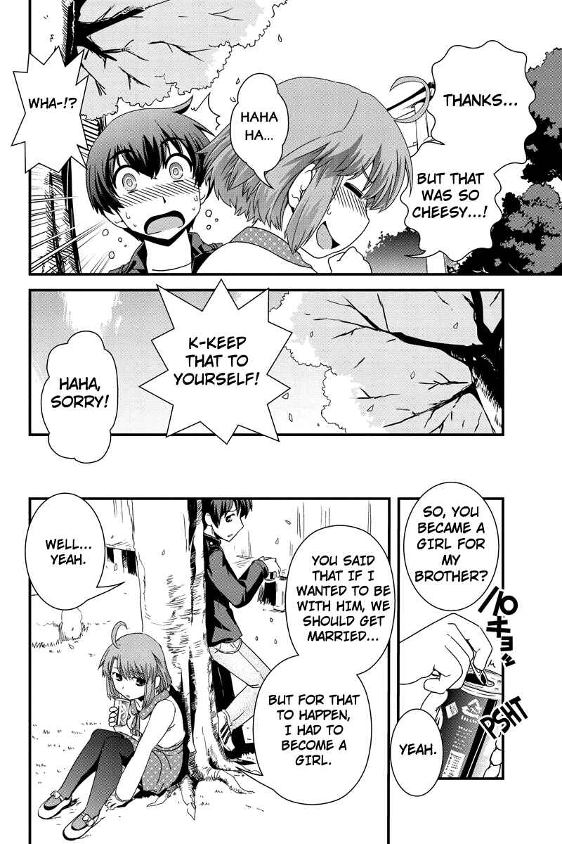 Page 13 Chapter 12.5 Kyoukai no Nai Sekai