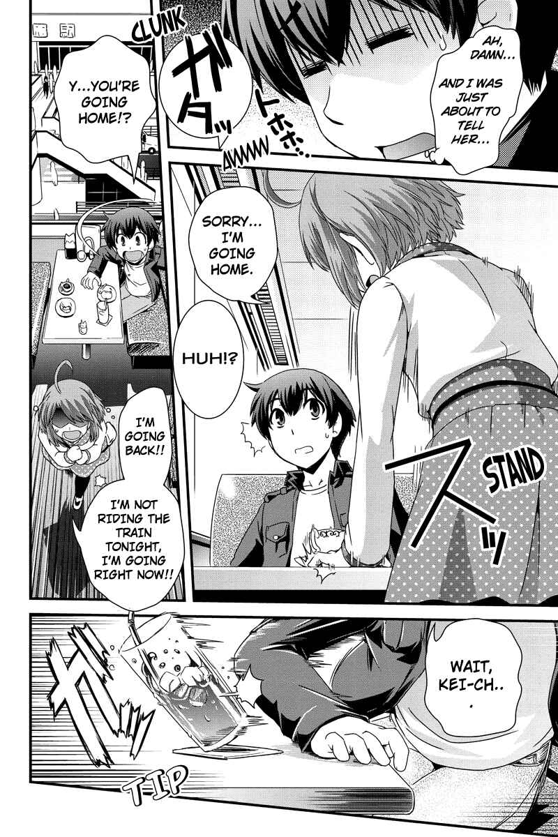 Page 3 Chapter 12.5 Kyoukai no Nai Sekai