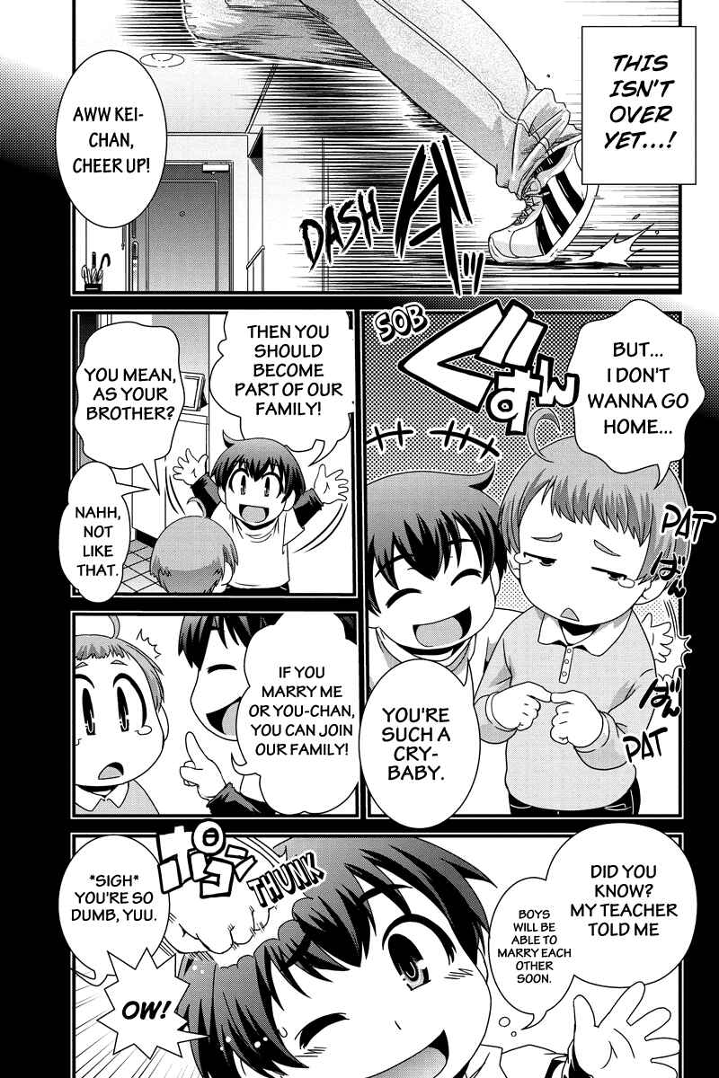 Page 6 Chapter 12.5 Kyoukai no Nai Sekai