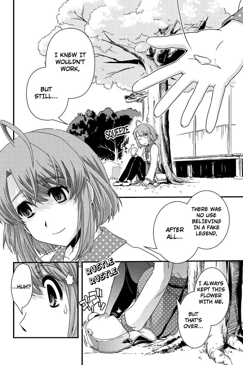 Page 9 Chapter 12.5 Kyoukai no Nai Sekai
