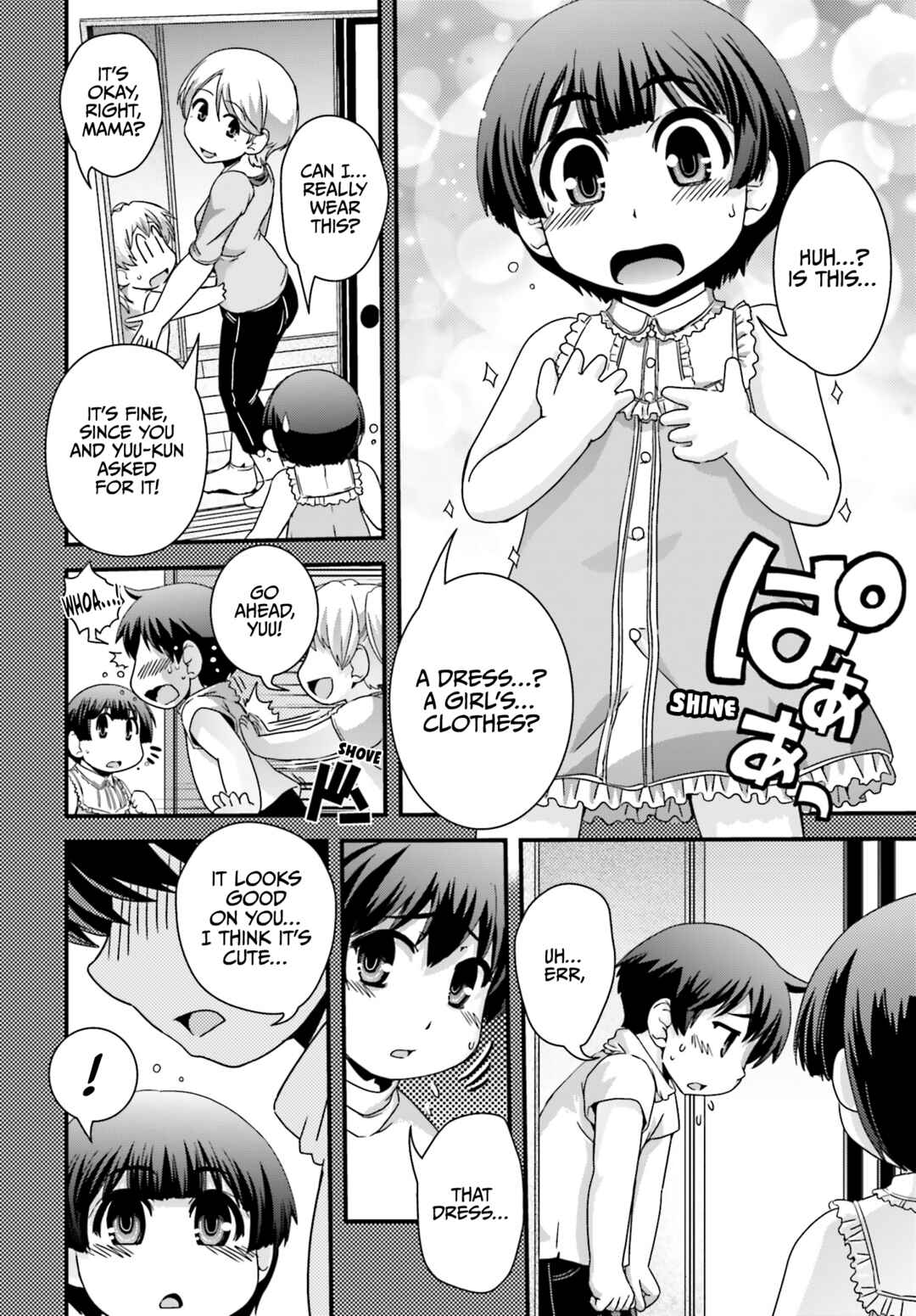 Page 11 Chapter 19 Kyoukai no Nai Sekai