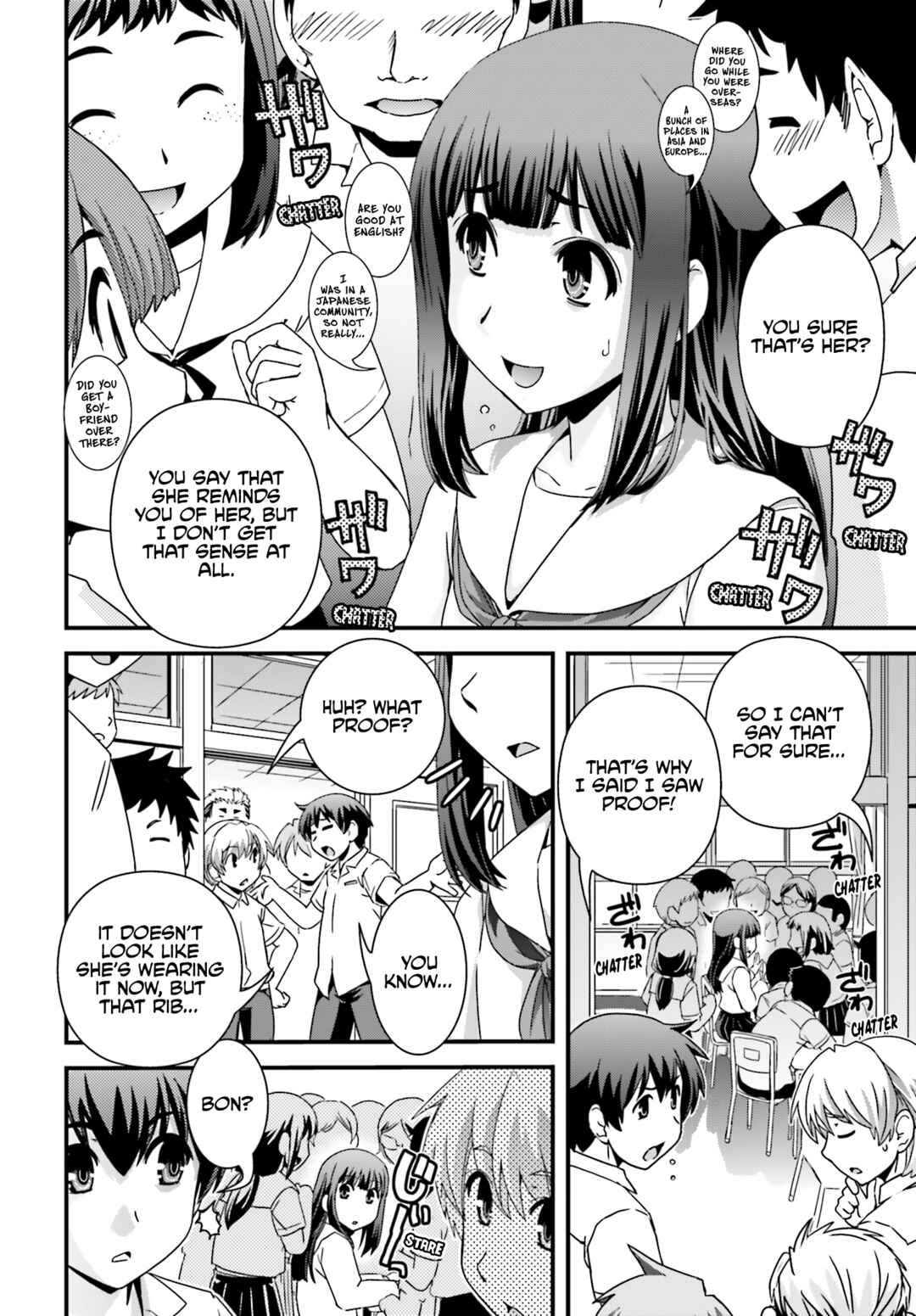 Page 13 Chapter 19 Kyoukai no Nai Sekai