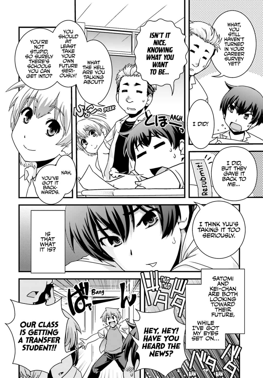 Page 2 Chapter 19 Kyoukai no Nai Sekai