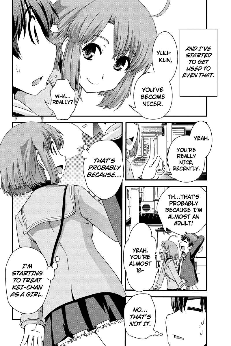 Page 4 Chapter 6 Kyoukai no Nai Sekai