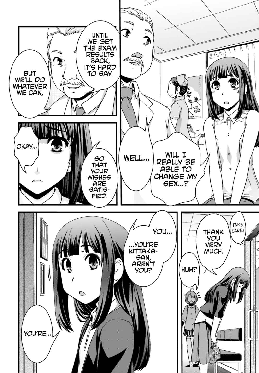 Page 12 Chapter 21 Kyoukai no Nai Sekai