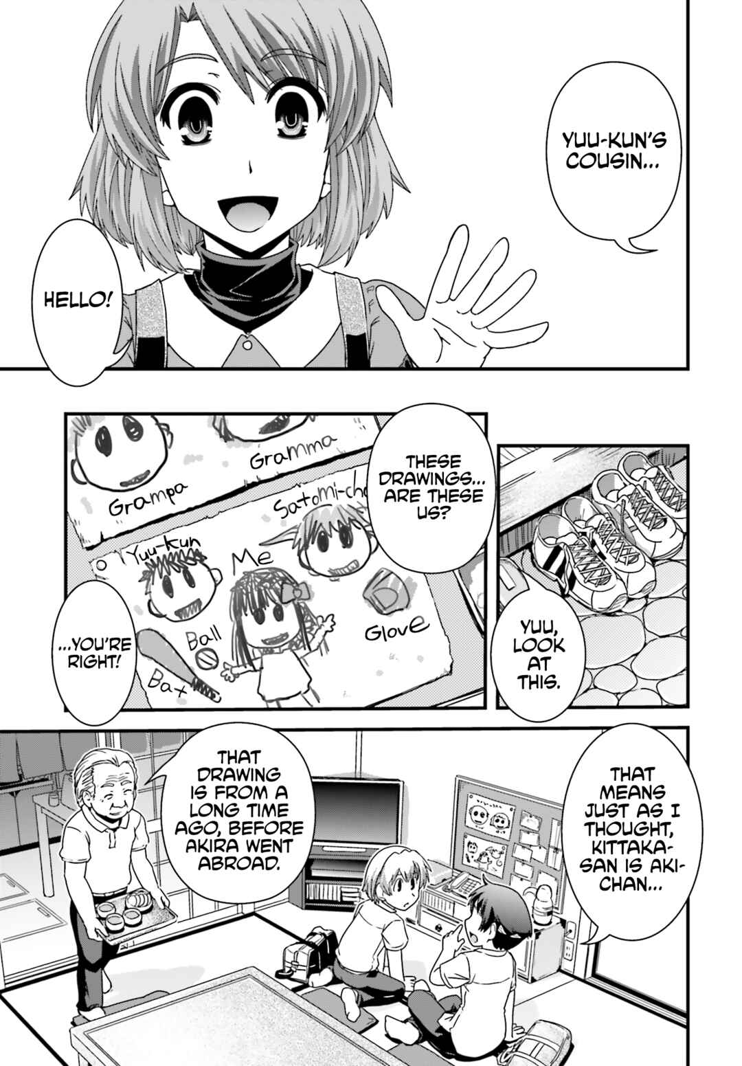 Page 13 Chapter 21 Kyoukai no Nai Sekai