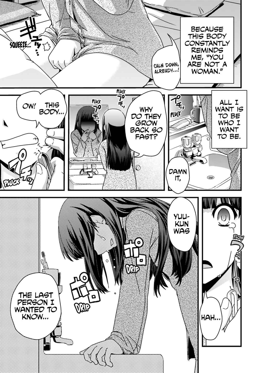 Page 5 Chapter 21 Kyoukai no Nai Sekai