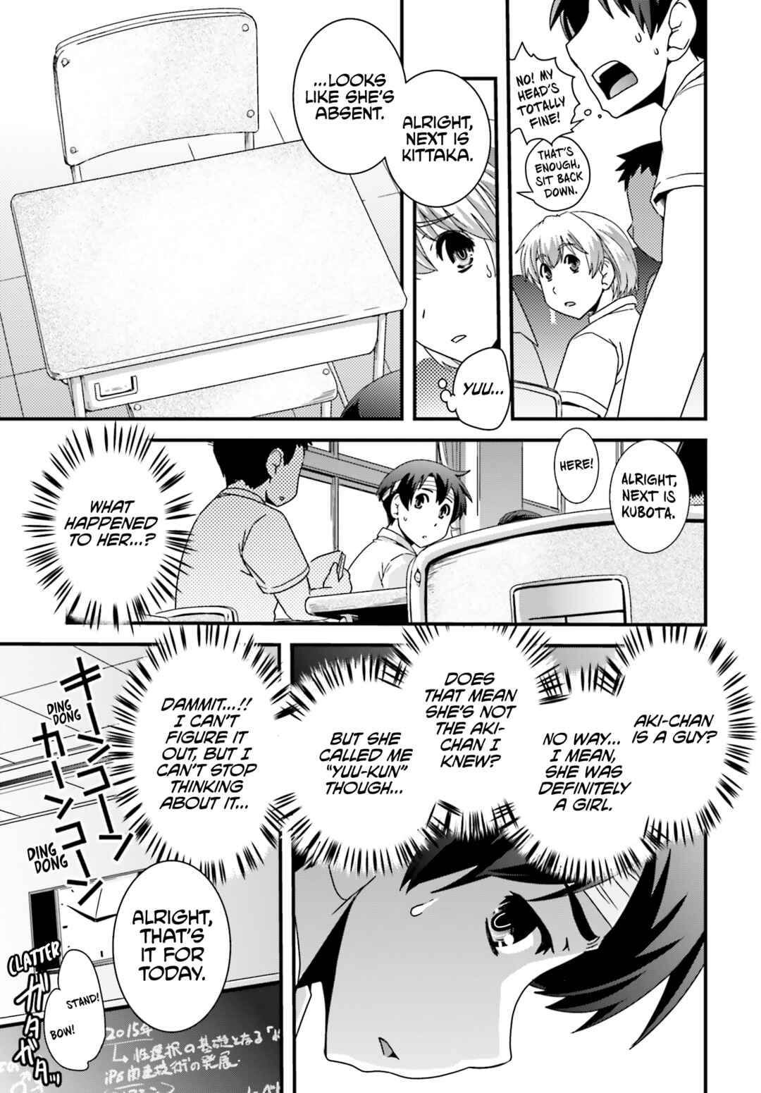 Page 7 Chapter 21 Kyoukai no Nai Sekai