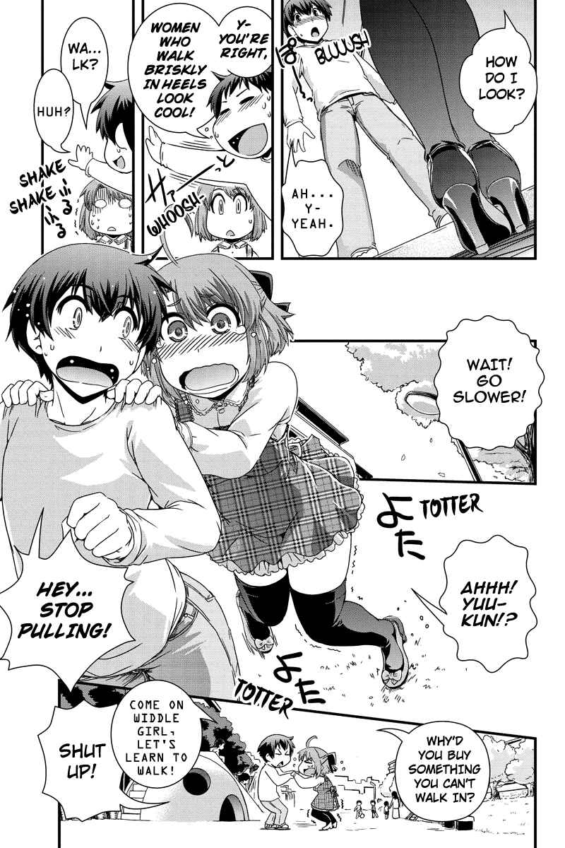 Page 11 Chapter 10 Kyoukai no Nai Sekai