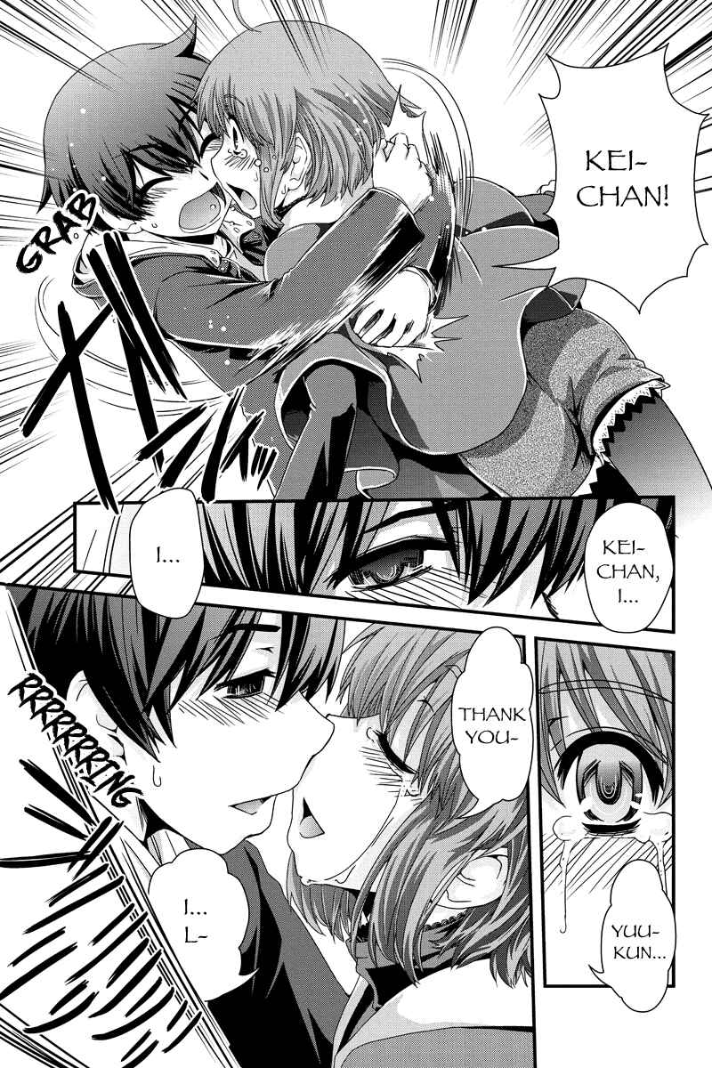 Page 5 Chapter 10 Kyoukai no Nai Sekai