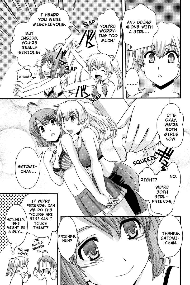 Page 7 Chapter 8 Kyoukai no Nai Sekai