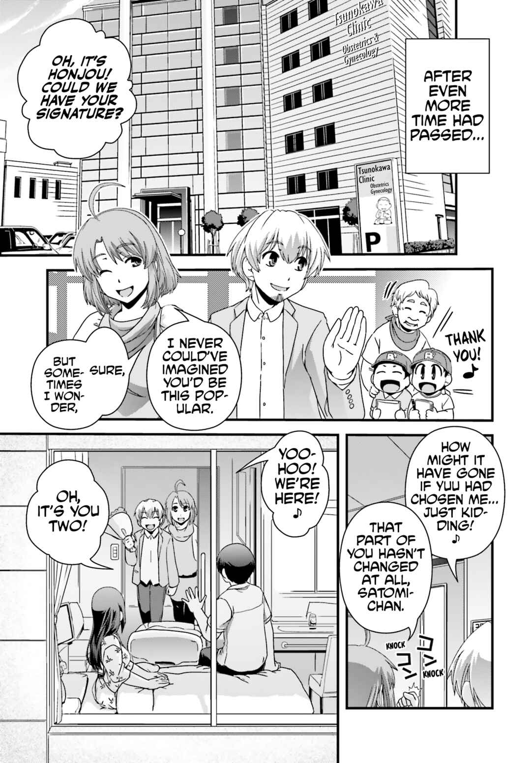 Page 31 Chapter 23 Kyoukai no Nai Sekai