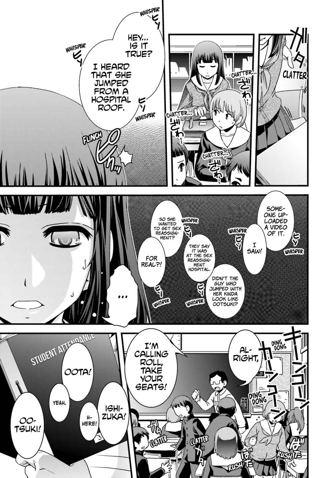 Page 5 Chapter 23 Kyoukai no Nai Sekai