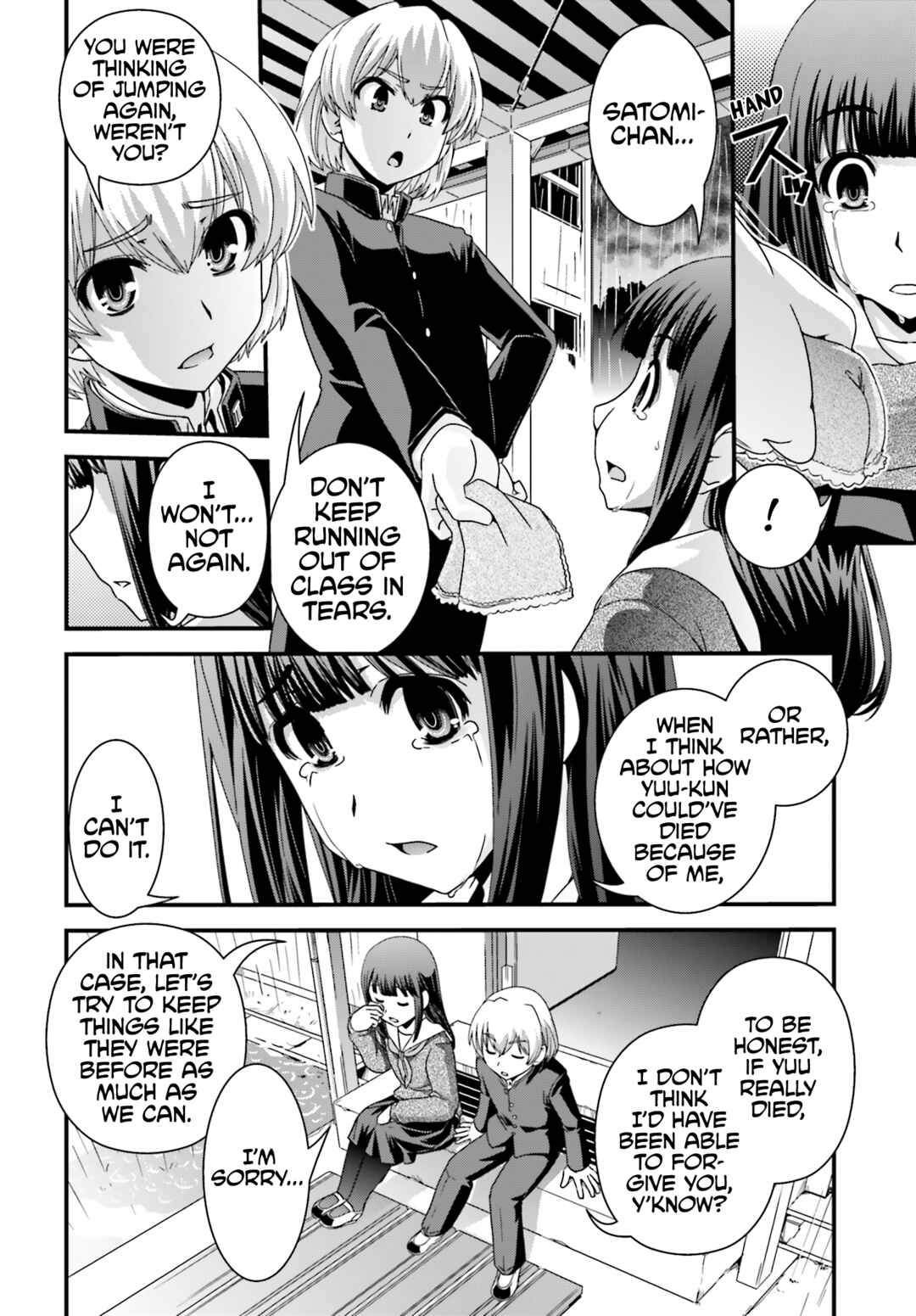 Page 8 Chapter 23 Kyoukai no Nai Sekai