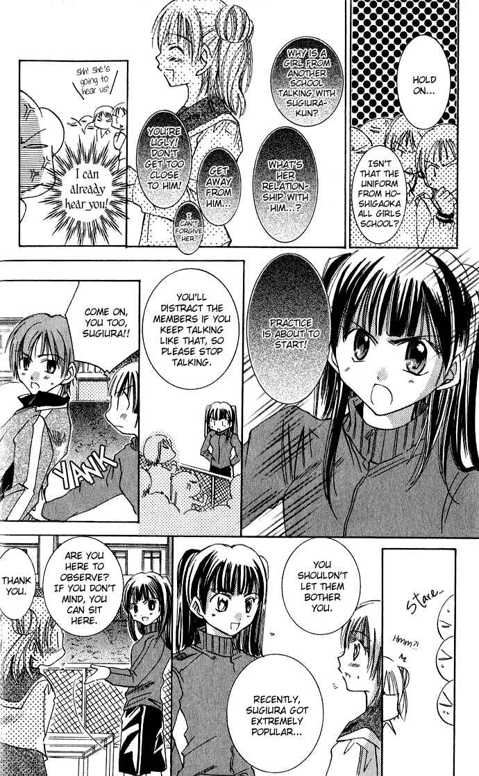 Page 15 Chapter 3 Tonari no Hijiri-kun