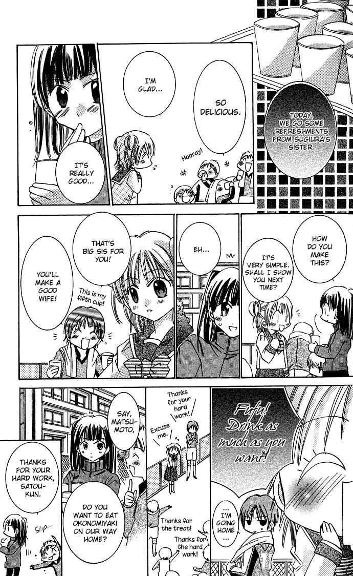 Page 18 Chapter 3 Tonari no Hijiri-kun
